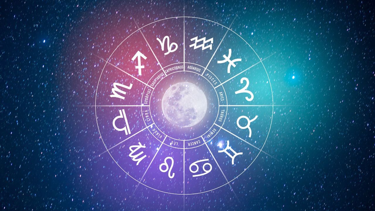 Today Horoscope: ഈ രാശിക്കാർ ഇന്ന് ആരോഗ്യ പ്രശ്നങ്ങൾ നേരിട്ടേക്കാം; അറിയാം ഇന്നത്തെ സമ്പൂർണ രാശിഫലം