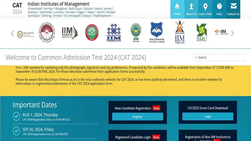 CAT 2024: കാറ്റ് 2024; അപേക്ഷിച്ചവർക്ക് തിരുത്താൻ ഇന്നുകൂടി അവസരം