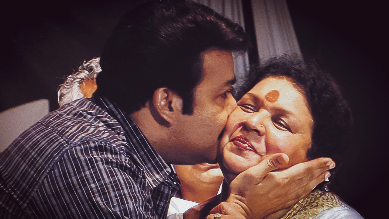 Kaviyoor Ponnamma: ‘മകനായി അഭിനയിക്കേണ്ടി വന്നിട്ടില്ല, ജീവിക്കുക തന്നെയായിരുന്നു’; കവിയൂർ പൊന്നമ്മയുടെ മരണത്തിൽ വിതുമ്പുന്ന വാക്കുകളുമായി മോഹൻലാൽ Kaviyoor Ponnamma: ‘മകനായി അഭിനയിക്കേണ്ടി വന്നിട്ടില്ല, ജീവിക്കുക തന്നെയായിരുന്നു’; കവിയൂർ പൊന്നമ്മയുടെ മരണത്തിൽ വിതുമ്പുന്ന വാക്കുകളുമായി മോഹൻലാൽ
