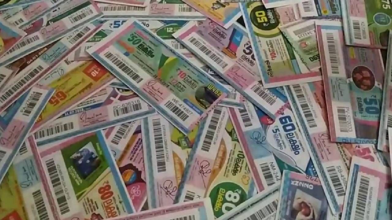 Kerala Lottery Result: 80 ലക്ഷം നേടിയ ഭാഗ്യശാലി നിങ്ങളോ? കാരുണ്യ KR 675 ഭാഗ്യക്കുറി ഫലം പ്രഖ്യാപിച്ചു