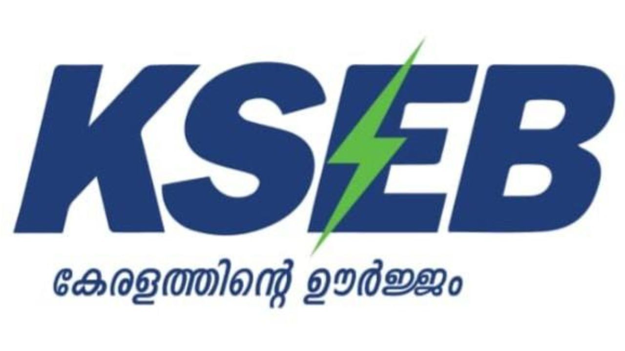 Electricity Bill in Malayalam: വൈദ്യുതി ബില്ലുകൾ ഇനി മലയാളത്തിൽ; ആവശ്യപ്പെടുന്നവർക്ക് മാത്രം ഇംഗ്ലീഷിൽ ലഭിക്കും