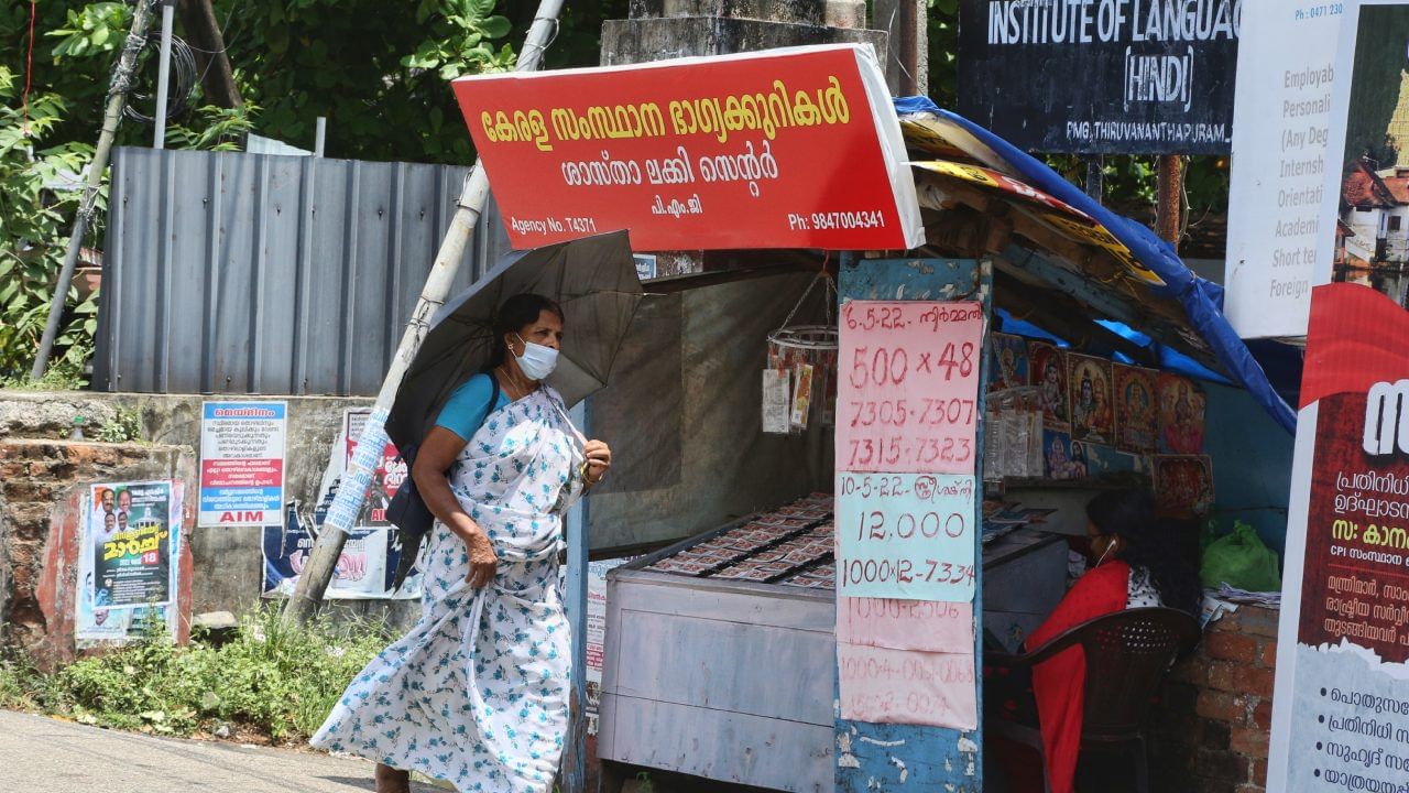 Kerala Lottery Result : ഇന്നത്തെ ലക്ഷപ്രഭു കോഴിക്കോട്; കാരുണ്യ പ്ലസ് ഫലമറിയാം Kerala Lottery Result : ഇന്നത്തെ ലക്ഷപ്രഭു കോഴിക്കോട്; കാരുണ്യ പ്ലസ് ഫലമറിയാം