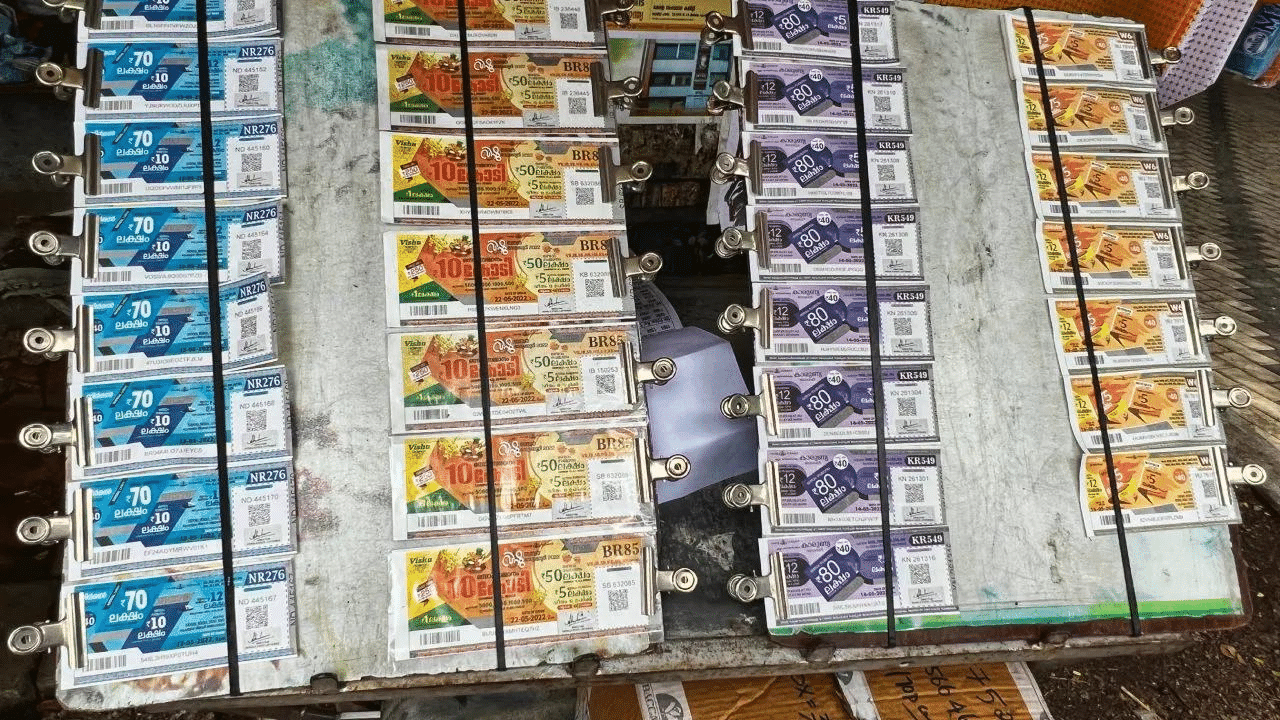 Kerala Lottery Result : അടിച്ചാൽ 70 ലക്ഷം പോക്കറ്റിൽ; നിർമൽ ഭാഗ്യക്കുറി നറുക്കെടുപ്പ് ഇന്ന് Kerala Lottery Result : അടിച്ചാൽ 70 ലക്ഷം പോക്കറ്റിൽ; നിർമൽ ഭാഗ്യക്കുറി നറുക്കെടുപ്പ് ഇന്ന്