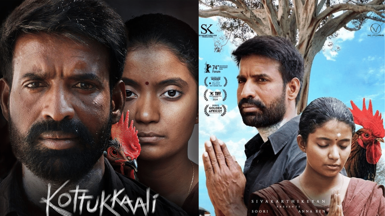 Kottukkaali OTT: സൂരിയുടെ ‘കൊട്ടുകാളി’ ഒടിടിയിലേക്ക്; എപ്പോൾ, എവിടെ കാണാം? Kottukkaali OTT: സൂരിയുടെ ‘കൊട്ടുകാളി’ ഒടിടിയിലേക്ക്; എപ്പോൾ, എവിടെ കാണാം?