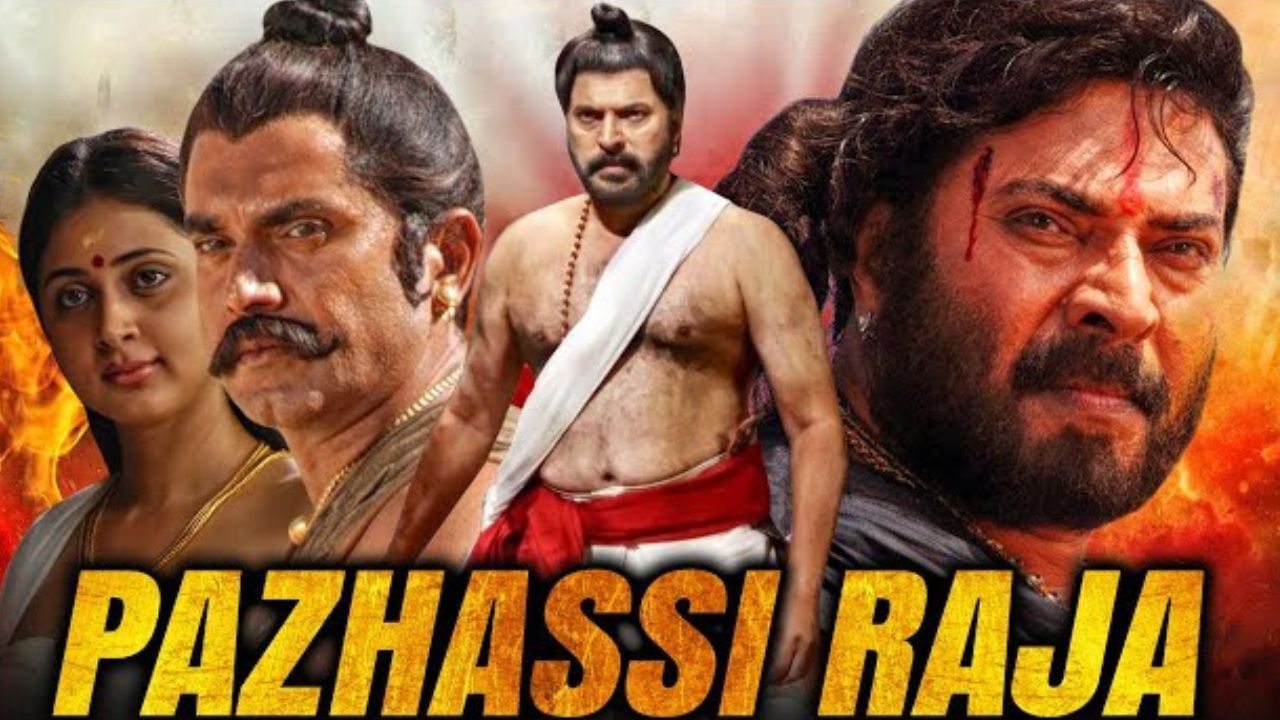 ഒരു വടക്കൻ വീരഗാഥ: എംടിയുടെ തിരക്കഥയിൽ ഹരിഹരൻ സംവിധാനം ചെയ്ത വടക്കൻ പാട്ടുകളെ ആസ്പതമാക്കിയ ചിത്രമാണ് ഒരു വടക്കൻ വീരഗാഥ. 1989-ൽ പുറത്തിറങ്ങിയ ചിത്രത്തിൽ മമ്മൂട്ടി, സുരേഷ് ഗോപി, ബാലൻ കെ നായർ, മാധവി എന്നിവരാണ് പ്രധാന കഥാപാത്രങ്ങളെ അവതരിപ്പിച്ചത്. ഈ സിനിമയെ ഓർക്കാൻ മലയാളികൾക്ക് ഒരൊറ്റ ഡയലോഗ് മതി 'ചന്തുവിനെ തോൽപ്പിക്കാൻ ആവില്ല മക്കളെ'. ഈ ചിത്രം മാമൂട്ടിക്ക് ദേശീയ അവാർഡ് നേടിക്കൊടുത്തു.