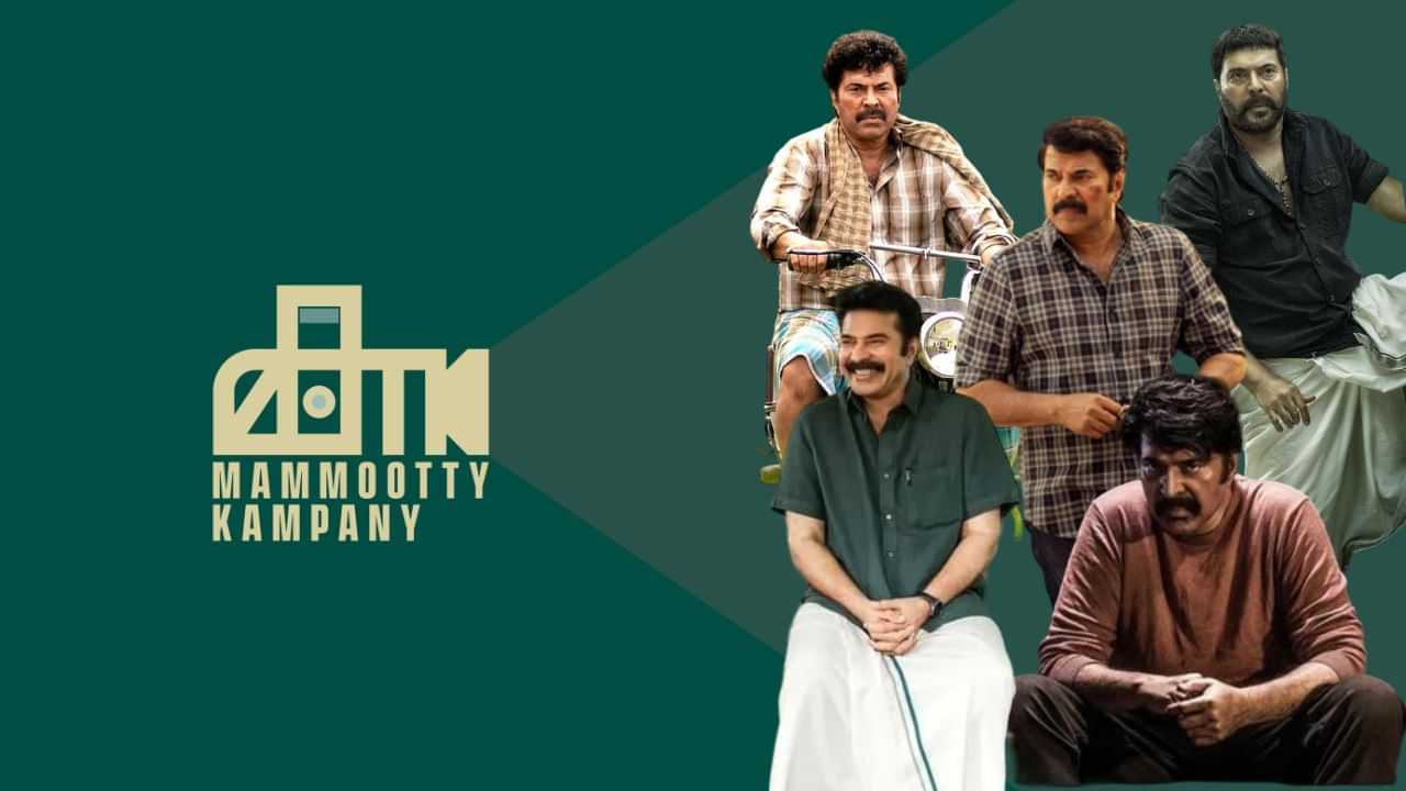 Mammootty Kampany : റോർഷാക്കിൽ തുടങ്ങി ടർബോ വരെ നീളുന്ന യുണിക്ക് ഫിലിമോഗ്രാഫി; മമ്മൂട്ടിക്കമ്പനി മലയാള സിനിമയ്ക്ക് നൽകുന്നത്