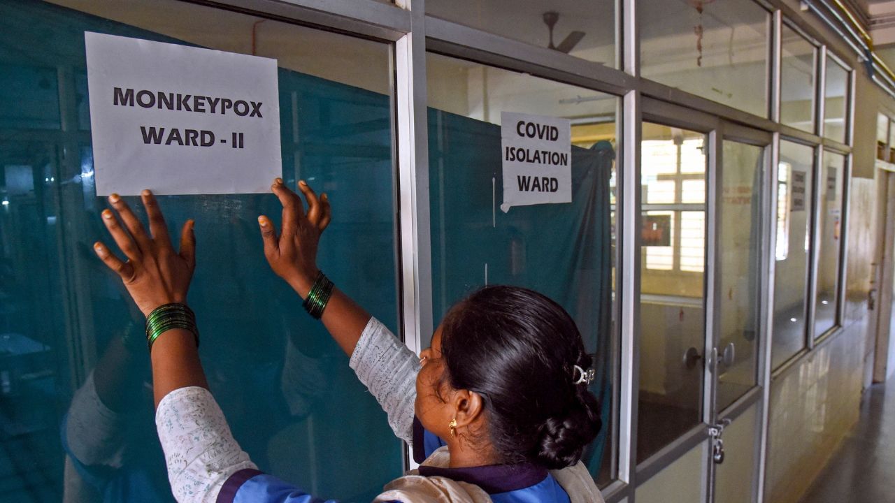Mpox Kerala : സംസ്ഥാനത്ത് എംപോക്സ് സ്ഥിരീകരിച്ചു; മലപ്പുറത്തെ യുവാവിൻ്റെ ഫലം പോസിറ്റീവ് Mpox Kerala : സംസ്ഥാനത്ത് എംപോക്സ് സ്ഥിരീകരിച്ചു; മലപ്പുറത്തെ യുവാവിൻ്റെ ഫലം പോസിറ്റീവ്