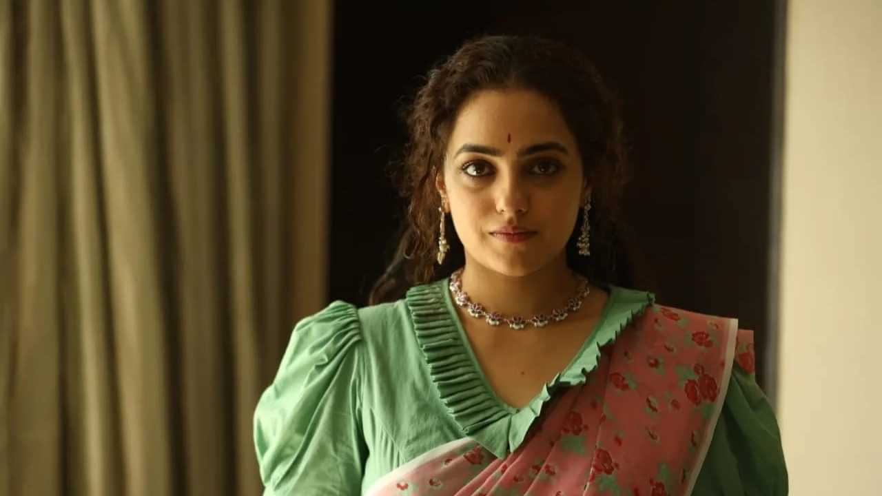 Nithya Menen : നിത്യ മേനോൻ അല്ല, നിത്യ മേനൻ; പേരിലുള്ളത് ജാതിവാലല്ല, സ്വയം സ്വീകരിച്ചതെന്ന് നടി