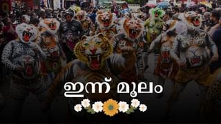 Onam 2024:  മൂലം നാളിൽ ചതുര പൂക്കളം, ഒന്ന് മാറ്റി പിടിച്ചാലോ!