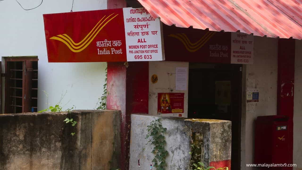 Post Office RD: 5000 ഇട്ട്, 8.5 ലക്ഷം നേടാം പോസ്റ്റോഫീസ് ഞെട്ടിക്കും Post Office RD: 5000 ഇട്ട്, 8.5 ലക്ഷം നേടാം പോസ്റ്റോഫീസ് ഞെട്ടിക്കും