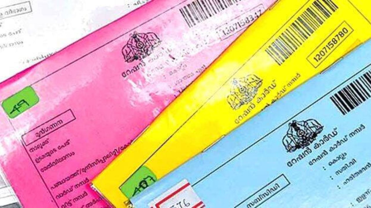 Ration Card Mustering: തടസങ്ങള് മാറി; മഞ്ഞ, പിങ്ക് കാര്ഡുകാര്ക്ക് റേഷന് മസ്റ്ററിങ് പുനരാരംഭിക്കുന്നു Ration Card Mustering: തടസങ്ങള് മാറി; മഞ്ഞ, പിങ്ക് കാര്ഡുകാര്ക്ക് റേഷന് മസ്റ്ററിങ് പുനരാരംഭിക്കുന്നു