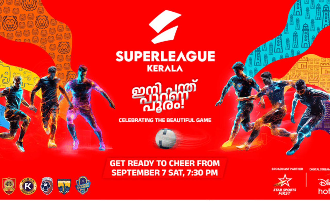 Super League Kerala: ഏതുണ്ടട കാൽപ്പന്തല്ലാതെ, കേരളത്തിന്റെ പന്താട്ടത്തിന് ഇന്ന് കിക്കോഫ്; കരുത്തുതെളിയിക്കാൻ ആറ് ടീമുകൾ