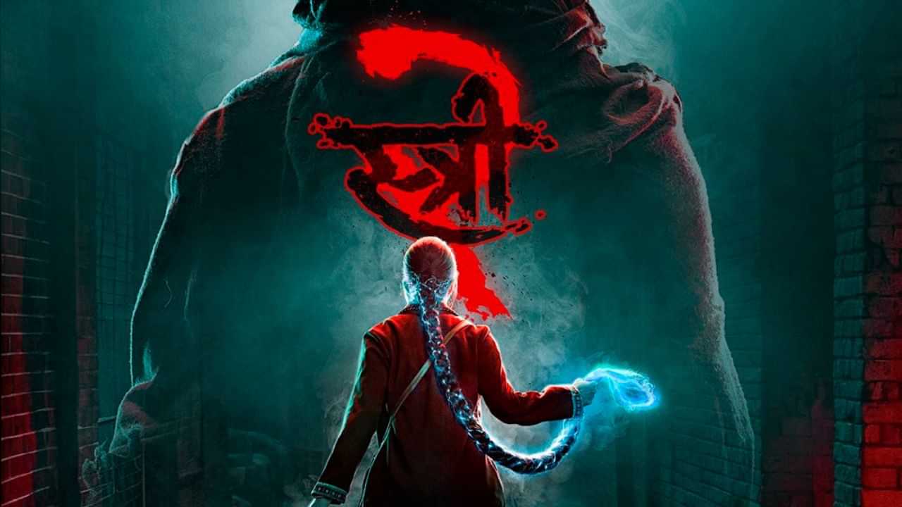 Stree 2 OTT: ബോക്സ് ഓഫീസിൽ 800 കോടി നേടിയ സ്ത്രീ 2 ഒടിടിയിലെത്തി; എവിടെ കാണാം