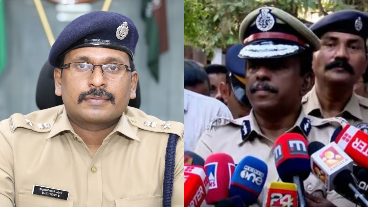 Sujith Das IPS: എഡിജിപിയെയും സെക്രട്ടറിയെയും സംരക്ഷിക്കുന്ന സര്ക്കാര് നയം; സുജിത് ദാസിനെ സ്ഥലംമാറ്റി Sujith Das IPS: എഡിജിപിയെയും സെക്രട്ടറിയെയും സംരക്ഷിക്കുന്ന സര്ക്കാര് നയം; സുജിത് ദാസിനെ സ്ഥലംമാറ്റി