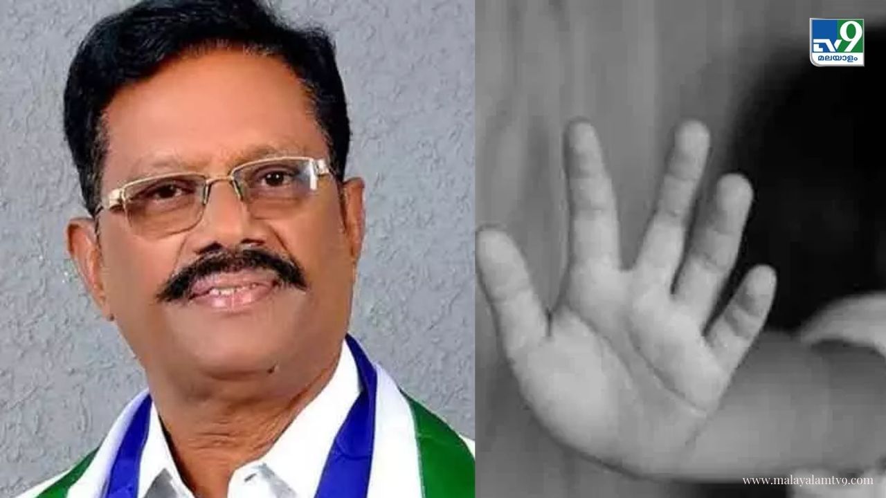 എംഎൽഎയ്ക്കെതിരെ ലൈംഗിക പീഡനാരോപണം, വീഡിയോയിൽ വിമർശനം എംഎൽഎയ്ക്കെതിരെ ലൈംഗിക പീഡനാരോപണം, വീഡിയോയിൽ വിമർശനം