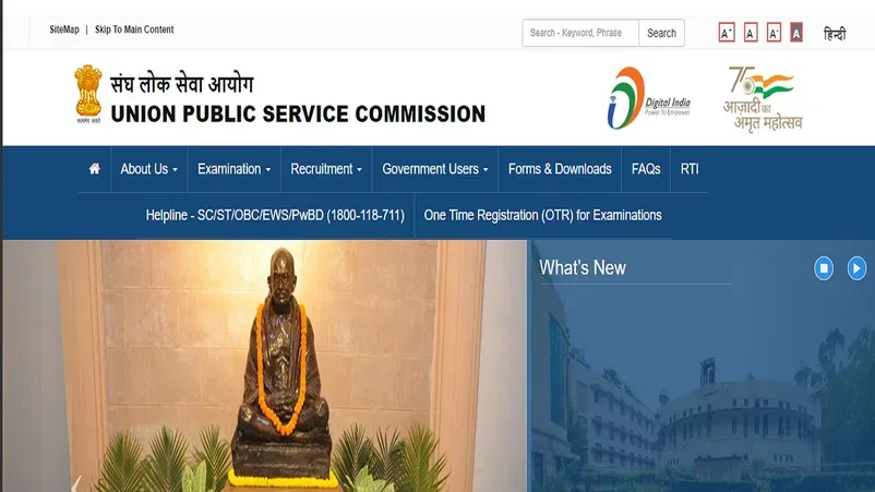UPSC Combined Geo-Scientist Recruitment 2025: കേന്ദ്ര സർവ്വീസിൽ ജിയോ സയന്റിസ്റ്റ് ആകണോ? 85 തസ്തികകളിലേക്ക് ഇപ്പോൾ അപേക്ഷിക്കാം UPSC Combined Geo-Scientist Recruitment 2025: കേന്ദ്ര സർവ്വീസിൽ ജിയോ സയന്റിസ്റ്റ് ആകണോ? 85 തസ്തികകളിലേക്ക് ഇപ്പോൾ അപേക്ഷിക്കാം
