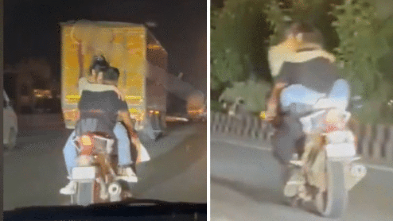 Viral video: നടുറോഡിൽ ബൈക്കിലെ പ്രണയരംഗങ്ങൾ; സോഷ്യൽമീഡിയയിൽ തരംഗമായ വീഡിയോ കാണാം Viral video: നടുറോഡിൽ ബൈക്കിലെ പ്രണയരംഗങ്ങൾ; സോഷ്യൽമീഡിയയിൽ തരംഗമായ വീഡിയോ കാണാം