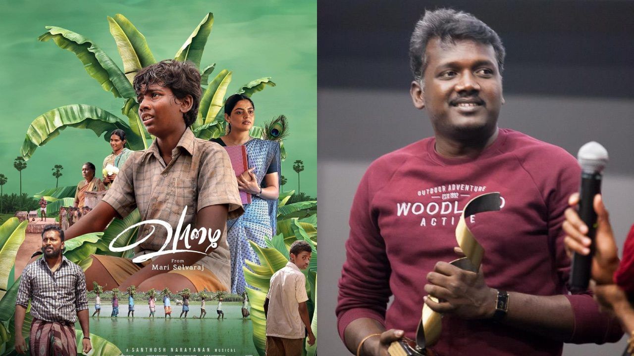 Vaazhai OTT : നിഖില വിമലും മാരി സെൽവരാജും ഒന്നിച്ച ‘വാഴൈ’ ഒടിടി റിലീസ് വൈകും; പുതിയ തീയതി പ്രഖ്യാപിച്ചു Vaazhai OTT : നിഖില വിമലും മാരി സെൽവരാജും ഒന്നിച്ച ‘വാഴൈ’ ഒടിടി റിലീസ് വൈകും; പുതിയ തീയതി പ്രഖ്യാപിച്ചു