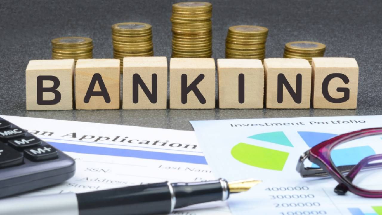 Bank Account Inoperative: രണ്ട് വർഷമായി നിങ്ങളുടെ ബാങ്ക് അക്കൗണ്ട് പ്രവര്ത്തനരഹിതമാണോ? അക്കൗണ്ട് എങ്ങനെ വീണ്ടെടുക്കാം? Bank Account Inoperative: രണ്ട് വർഷമായി നിങ്ങളുടെ ബാങ്ക് അക്കൗണ്ട് പ്രവര്ത്തനരഹിതമാണോ? അക്കൗണ്ട് എങ്ങനെ വീണ്ടെടുക്കാം?