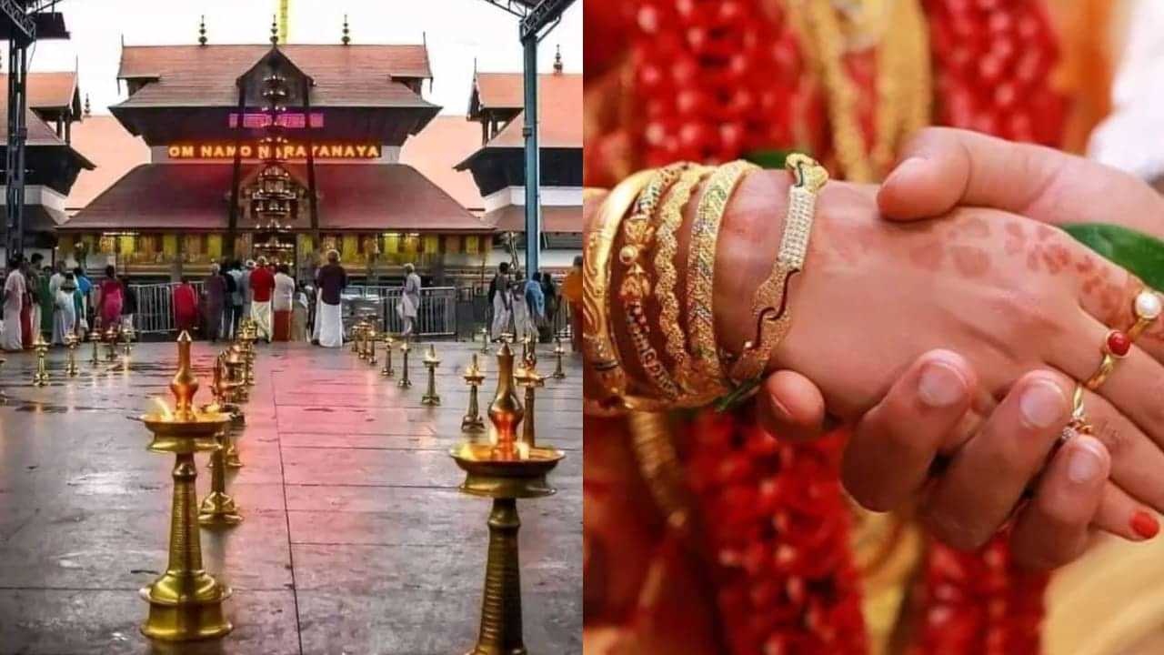 Guruvayur Temple: ഗുരുവായൂരിൽ സെപ്റ്റംബർ 8 ന് ബുക്ക് ചെയ്തിരിക്കുന്നത് മുന്നൂറിലധികം വിവാഹങ്ങൾ; ഈ ദിവസത്തെ പ്രത്യേകതയെന്ത്?