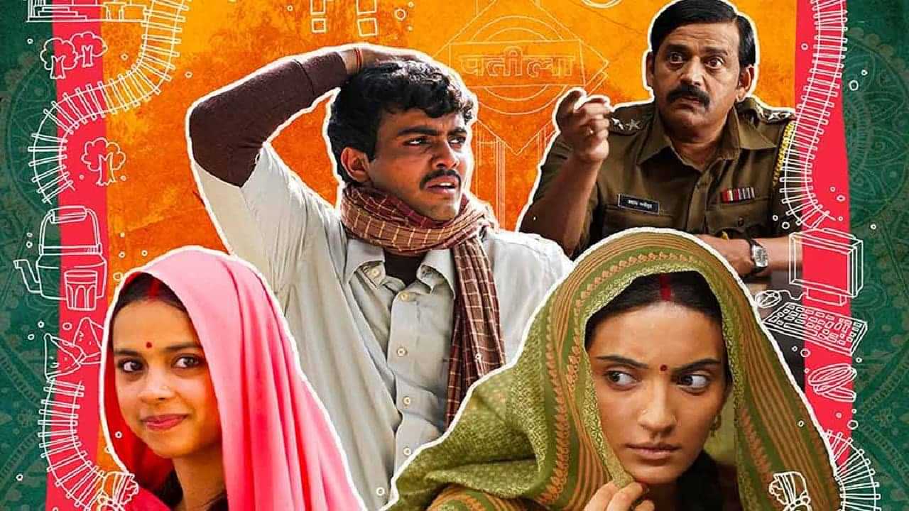 Oscars 2025: ആടുജീവിതത്തെയും ഉള്ളൊഴുക്കിനെയും  പിന്നിലാക്കി ലാപത്താ ലേഡീസ്; ഇന്ത്യയുടെ ഓസ്‍കര്‍ എന്‍ട്രിയിൽ കിരണ്‍ റാവു ചിത്രം