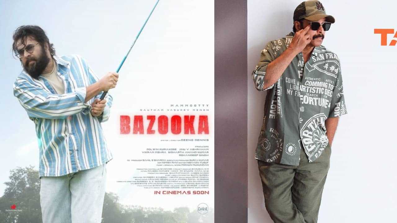 Movie Bazooka: മമ്മൂട്ടിയുടെ ബസൂക്കയ്ക്ക് ഇത് എന്തുപറ്റി; വൈകുമെന്ന സൂചനയാണോ അത്? ആരാധകർ ആശങ്കയിൽ