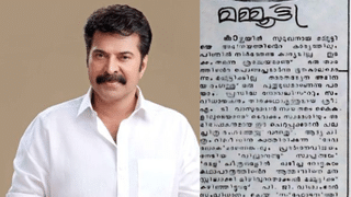 Onam Movie Releases 2024: ‘അജയന്റെ രണ്ടാം മോഷണം’ മുതൽ ‘കൊണ്ടൽ’ വരെ; ഓണം കളറാക്കാൻ എത്തുന്ന ചിത്രങ്ങൾ