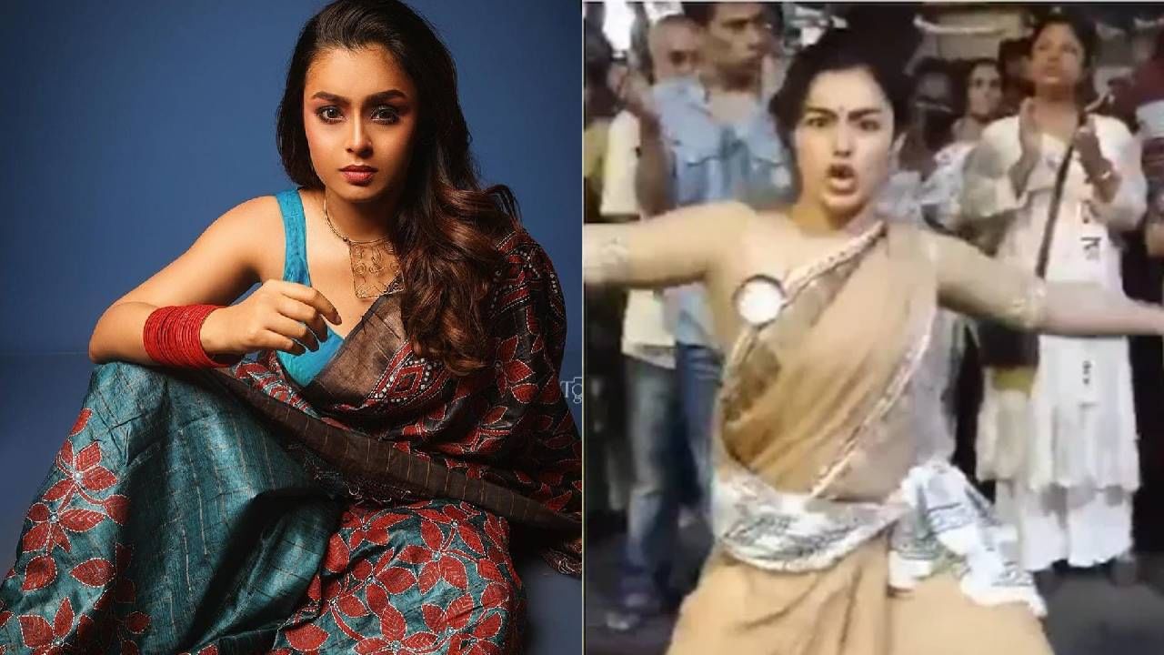 Kolkata Doctor Case: കൊൽക്കത്തയിലെ ഡോക്ടറുടെ കൊലപാതകം: പ്രതിഷേധങ്ങളോട് ഐക്യദാർഢ്യം പ്രഖ്യാപിച്ച് തെരുവില് നൃത്തമാടി നടി മോക്ഷ Kolkata Doctor Case: കൊൽക്കത്തയിലെ ഡോക്ടറുടെ കൊലപാതകം: പ്രതിഷേധങ്ങളോട് ഐക്യദാർഢ്യം പ്രഖ്യാപിച്ച് തെരുവില് നൃത്തമാടി നടി മോക്ഷ