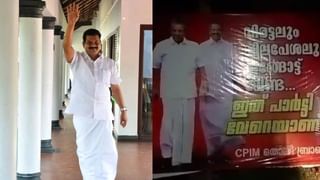 PV Anvar: അന്‍വറിനെ പാര്‍ലമെന്ററി പാര്‍ട്ടിയില്‍ നിന്നും പുറത്താക്കുമോ? നടപടിയെന്ന് സൂചന