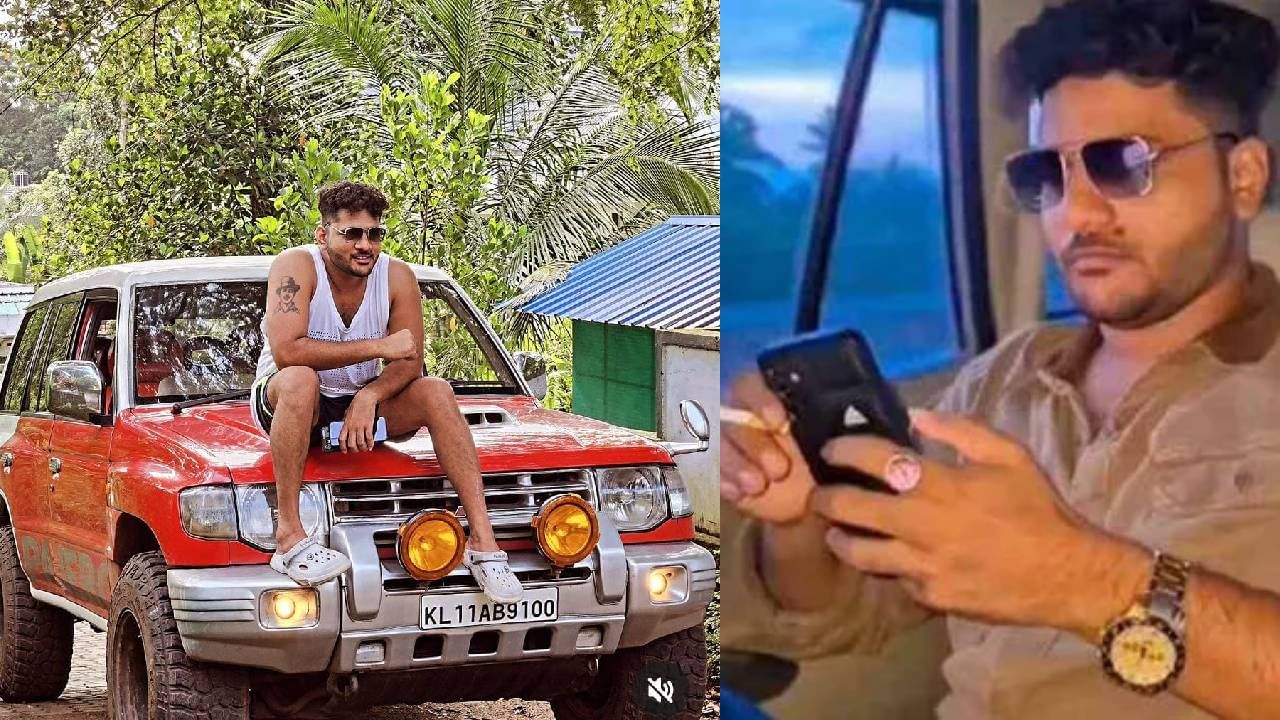 Influencer Roshan: കാർ ആക്രമിച്ച് സ്വർണം കവർന്ന കേസിലെ സംഘത്തലവൻ ഇൻസ്റ്റാഗ്രാം താരം; അരലക്ഷത്തിലധികം ഫോളോവേഴ്സ് Influencer Roshan: കാർ ആക്രമിച്ച് സ്വർണം കവർന്ന കേസിലെ സംഘത്തലവൻ ഇൻസ്റ്റാഗ്രാം താരം; അരലക്ഷത്തിലധികം ഫോളോവേഴ്സ്
