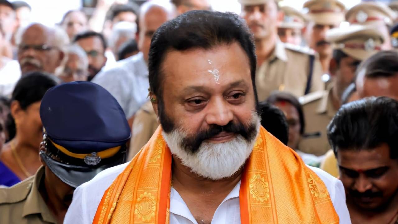 Suresh Gopi: ‘നിങ്ങൾ നിങ്ങളുടെ മുഖ്യമന്ത്രിയോട് ചോദിക്കൂ, എനിക്ക് ഇതു തീരെ ഇഷ്ടമല്ല’; വയനാടിനുള്ള കേന്ദ്ര സഹായത്തെകുറിച്ച് സുരേഷ് ഗോപി Suresh Gopi: ‘നിങ്ങൾ നിങ്ങളുടെ മുഖ്യമന്ത്രിയോട് ചോദിക്കൂ, എനിക്ക് ഇതു തീരെ ഇഷ്ടമല്ല’; വയനാടിനുള്ള കേന്ദ്ര സഹായത്തെകുറിച്ച് സുരേഷ് ഗോപി