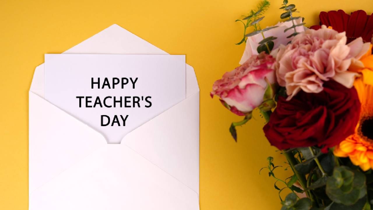 Teachers Day 2024: വീണ്ടും ഒരു അധ്യാപക ദിനം; ജീവിതത്തിലേക്ക് കൈപിടിച്ചുയർത്തിയ അധ്യാപകർക്കായി ആശംസകൾ അറിയിക്കാം Teachers Day 2024: വീണ്ടും ഒരു അധ്യാപക ദിനം; ജീവിതത്തിലേക്ക് കൈപിടിച്ചുയർത്തിയ അധ്യാപകർക്കായി ആശംസകൾ അറിയിക്കാം