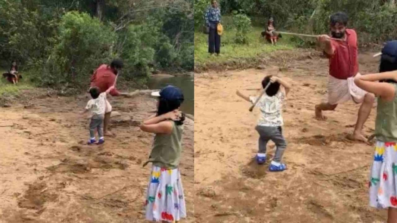 Viral Video: ‘അജയന്റെ രണ്ടാം രോദനം’; മകനൊപ്പം ചുള്ളിക്കമ്പ് പയറ്റ് നടത്തി ടൊവിനോ; വീഡിയോ വൈറൽ Viral Video: ‘അജയന്റെ രണ്ടാം രോദനം’; മകനൊപ്പം ചുള്ളിക്കമ്പ് പയറ്റ് നടത്തി ടൊവിനോ; വീഡിയോ വൈറൽ