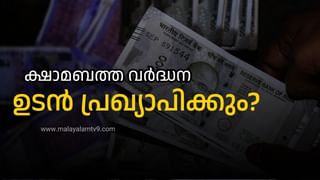 7th Pay Commission: കേന്ദ്ര ജീവനക്കാർക്ക് ബമ്പർ അടിക്കും; ഡിഎയും, ദീപാവലി ബോണസും ഉടൻ?