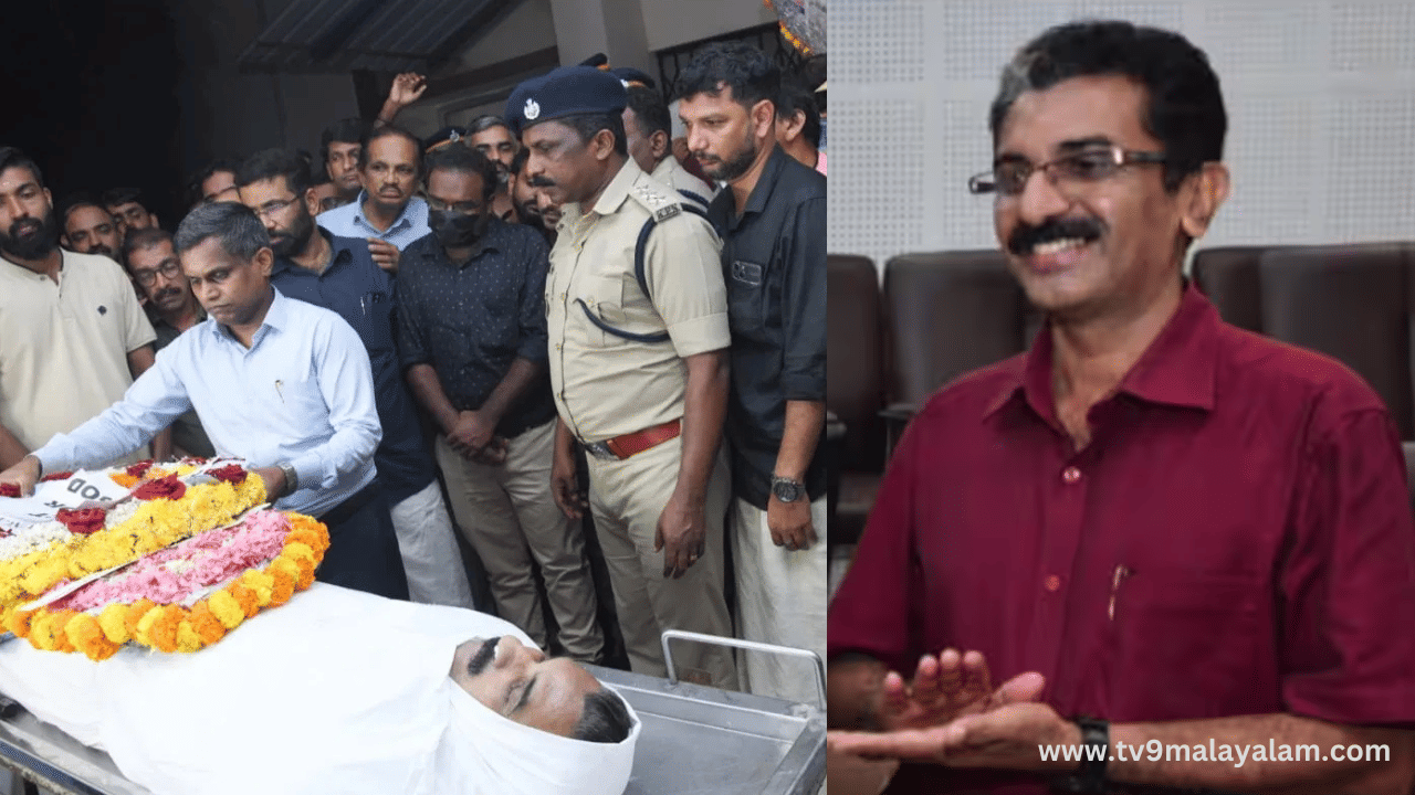 ADM Naveen Babu Death: എഡിഎം നവീൻ ബാബുവിന്റെ സംസ്കാരം ഇന്ന്; കളക്ടറേറ്റിൽ 10 മണിമുതൽ പൊതുദർശനം