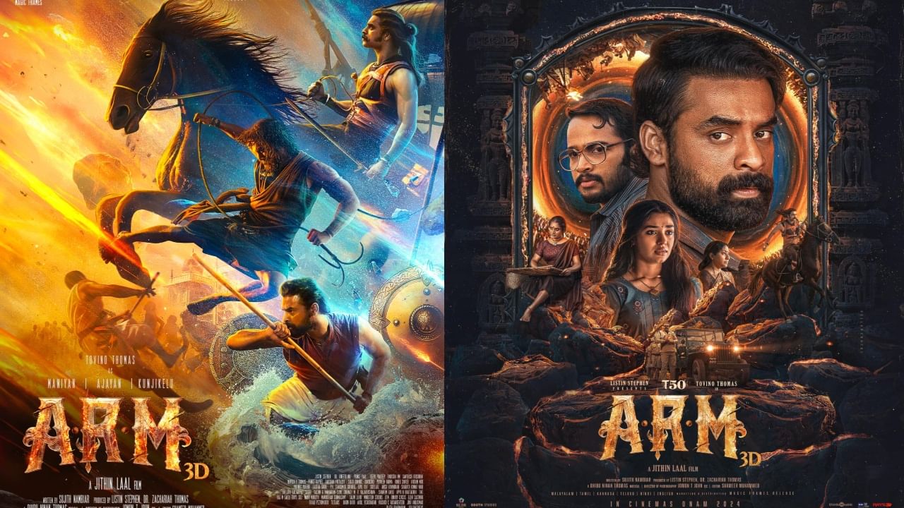 ARM OTT Release : അജയൻ്റെ രണ്ടാം മോഷണത്തിനായി മത്സരം; ഒടുവിൽ അവകാശം നേടിയെടുത്തത് ഈ പ്ലാറ്റ്ഫോം