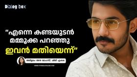 Actor Anu Mohan: ‘സിപിഒ സുജിത്ത് ചെയ്യുന്നത് വരെ പലരും എന്നെ തിരിച്ചറിഞ്ഞിരുന്നില്ല’; വിശേഷങ്ങള്‍ പങ്കുവെച്ച് അനു മോഹന്‍