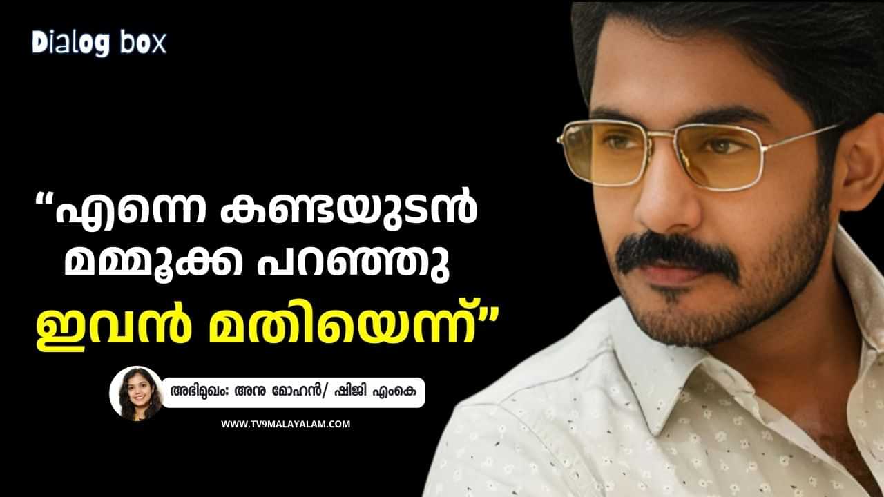 Actor Anu Mohan: സിപിഒ സുജിത്ത് ചെയ്യുന്നത് വരെ പലരും എന്നെ തിരിച്ചറിഞ്ഞിരുന്നില്ല; വിശേഷങ്ങള്‍ പങ്കുവെച്ച് അനു മോഹന്‍