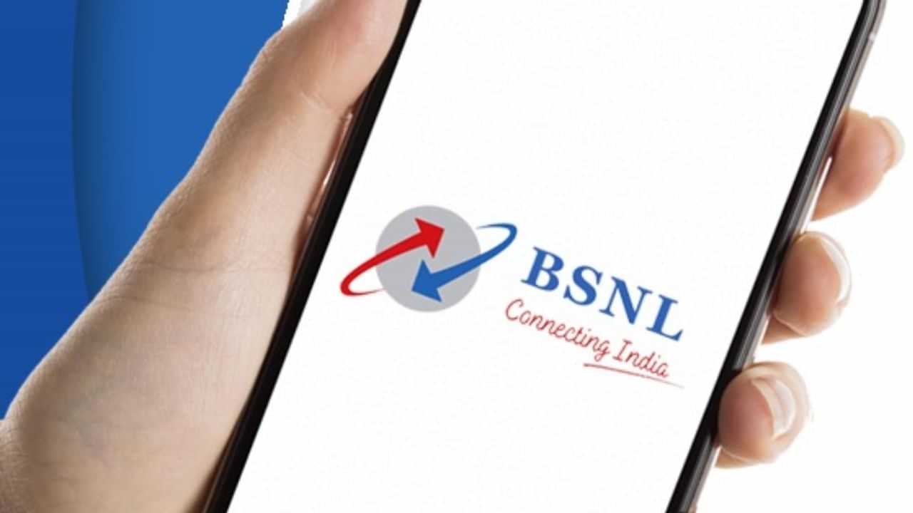 BSNL 4G Offer : ഇനി എല്ലാവരും അങ്ങോട്ട് മാറി ഇരി...! 24ജിബി ഫ്രീ ഡാറ്റയുമായി ദാ ബിഎസ്എൻഎൽ എത്തി