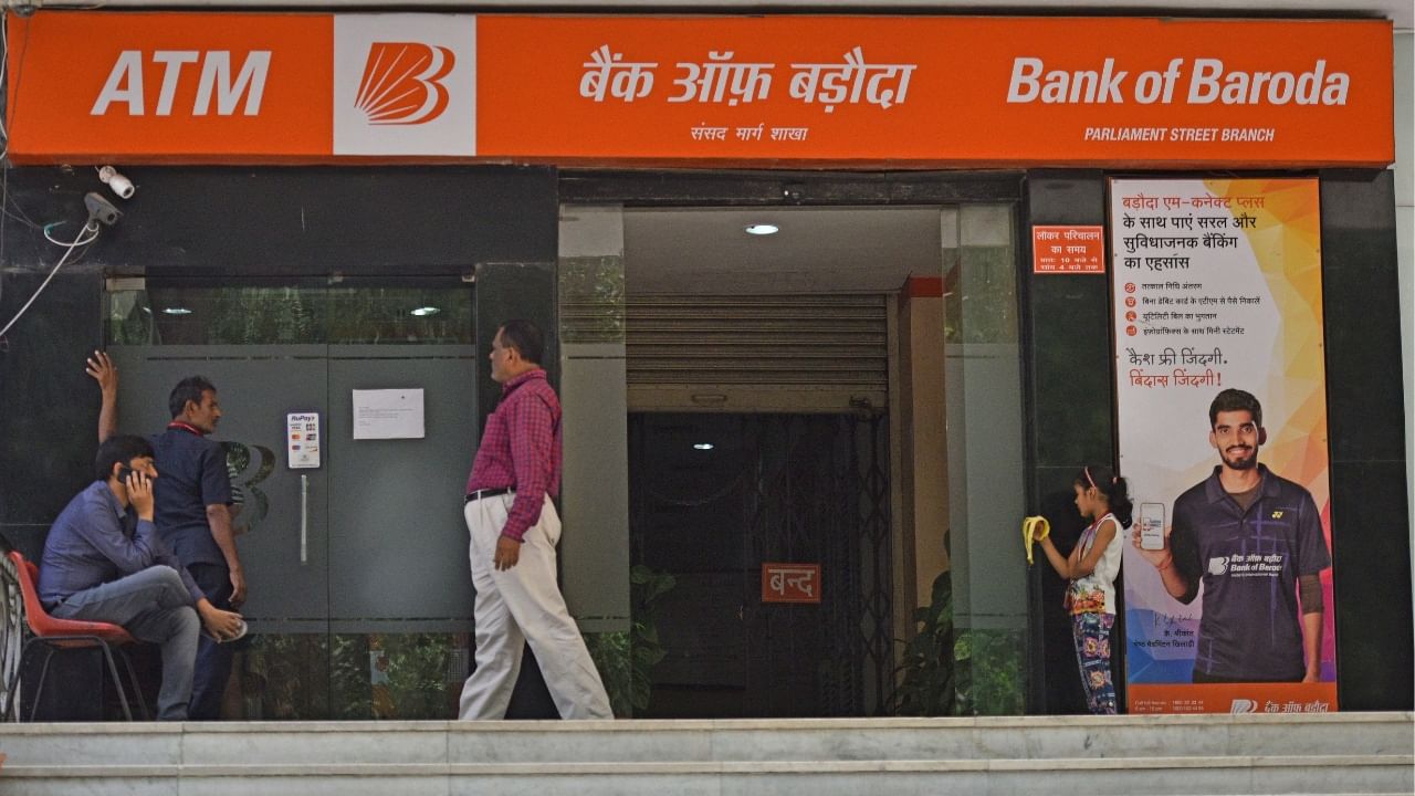 Bank Of Baroda Recruitment: ബാങ്ക് ഓഫ് ബറോഡയിൽ ജോലി അവസരം, എഴുത്ത് പരീക്ഷ ഇല്ല Bank Of Baroda Recruitment: ബാങ്ക് ഓഫ് ബറോഡയിൽ ജോലി അവസരം, എഴുത്ത് പരീക്ഷ ഇല്ല