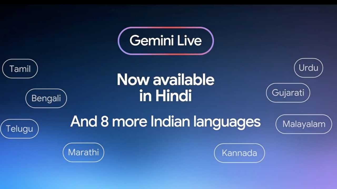 Google Gemini AI in Malayalam: മിണ്ടാന്‍ ആളായില്ലേ, ജെമിനി ഉണ്ടല്ലോ! എങ്ങനെയാണ് ഉപയോഗിക്കേണ്ടതെന്ന് അറിയാമോ?