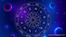 Today Horoscope: നിങ്ങളുടെ മനസ്സിലുള്ള രഹസ്യങ്ങൾ ആരോടും പറയരുത്…; അറിയാം ഇന്നത്തെ രാശിഫലം