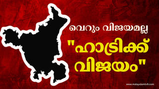 Jammu Kashmir Election Result 2024 : ഒമർ അബ്ദുള്ള അടുത്ത മുഖ്യമന്ത്രി?; ജമ്മു കശ്മീരിൽ ഇന്ത്യാ സഖ്യം അധികാരത്തിലേക്ക്