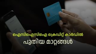 Masked Aadhar: ആധാർ വിവരം ചോരില്ല, എവിടെയും ധൈര്യമായി നൽകാം; ഇനി ‘മാസ്ക്ഡ് ആധാർ’ ഉപയോഗിക്കാം, അറിയേണ്ടതെല്ലാം