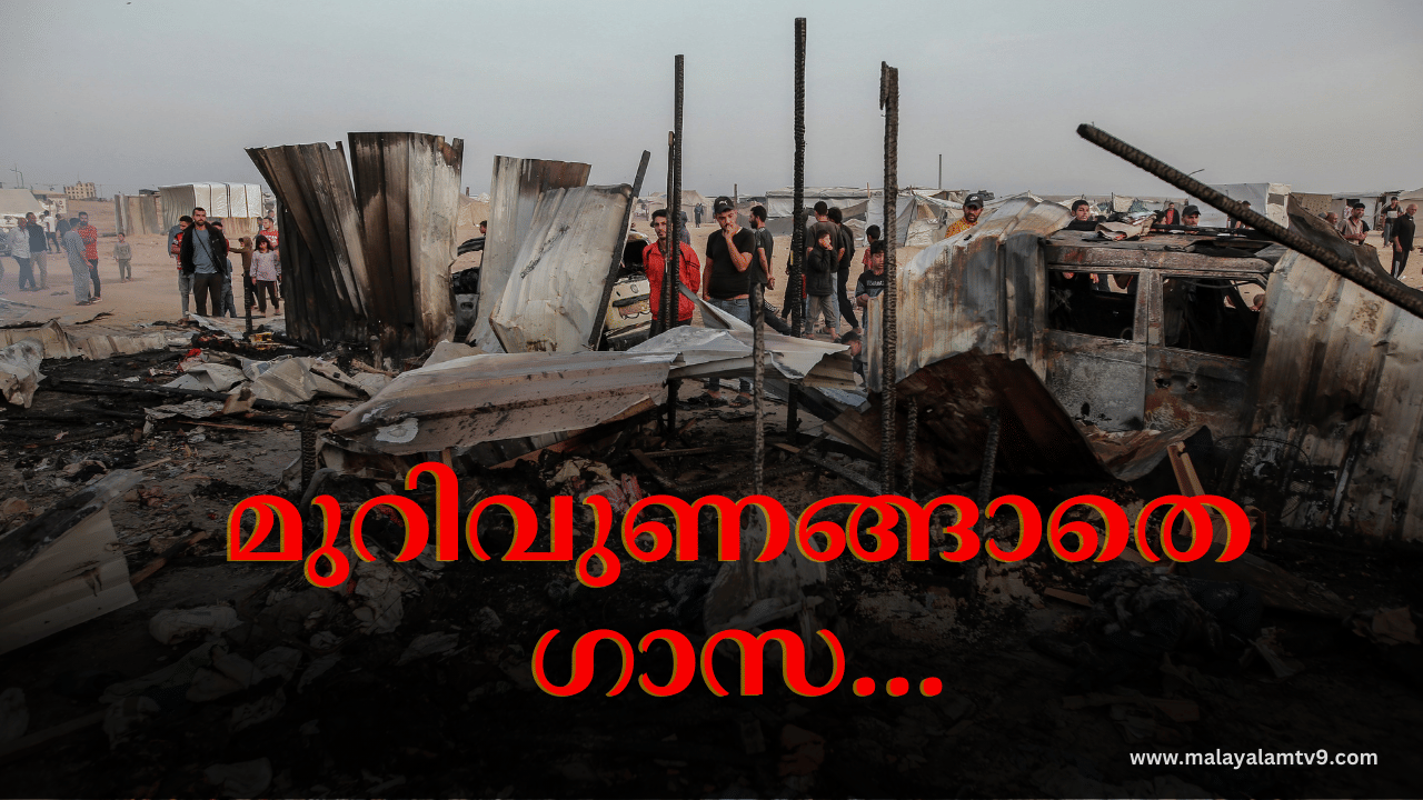 Israel Hamas War: ഇസ്രയേൽ - ഹമാസ് സംഘർഷത്തിന് ഒരു വയസ്; ദുരന്തഭൂമിയായ ഗാസയിൽ കൊല്ലപ്പെട്ടത് 42000 പേർ Israel Hamas War: ഇസ്രയേൽ - ഹമാസ് സംഘർഷത്തിന് ഒരു വയസ്; ദുരന്തഭൂമിയായ ഗാസയിൽ കൊല്ലപ്പെട്ടത് 42000 പേർ