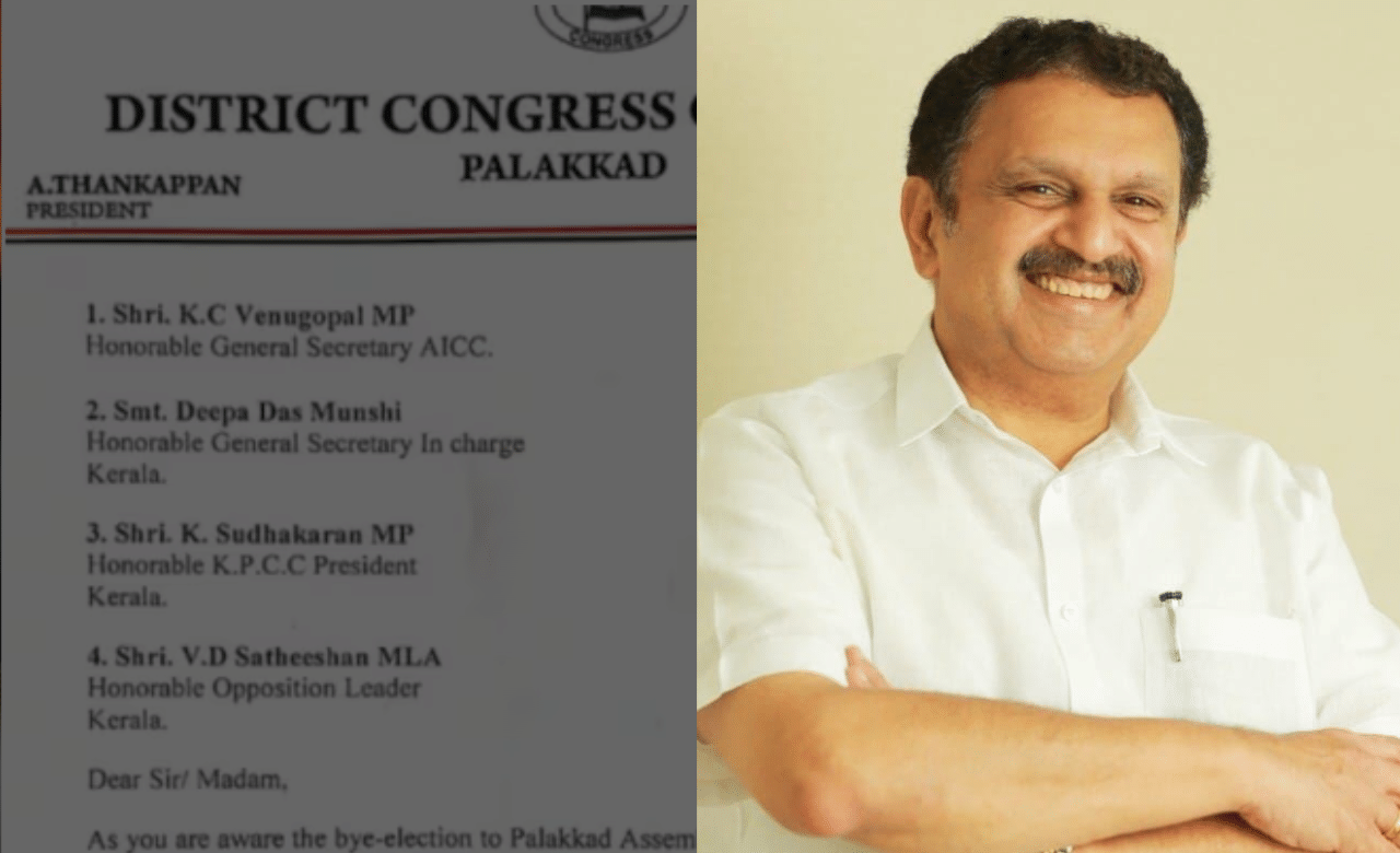 Election 2024: ബിജെപിയെ തുരത്താൻ മുരളീധരൻ വരണം; പാലക്കാട് DCC നിർദേശിച്ച സ്ഥാനാർത്ഥി കെ മുരളീധരൻ Election 2024: ബിജെപിയെ തുരത്താൻ മുരളീധരൻ വരണം; പാലക്കാട് DCC നിർദേശിച്ച സ്ഥാനാർത്ഥി കെ മുരളീധരൻ