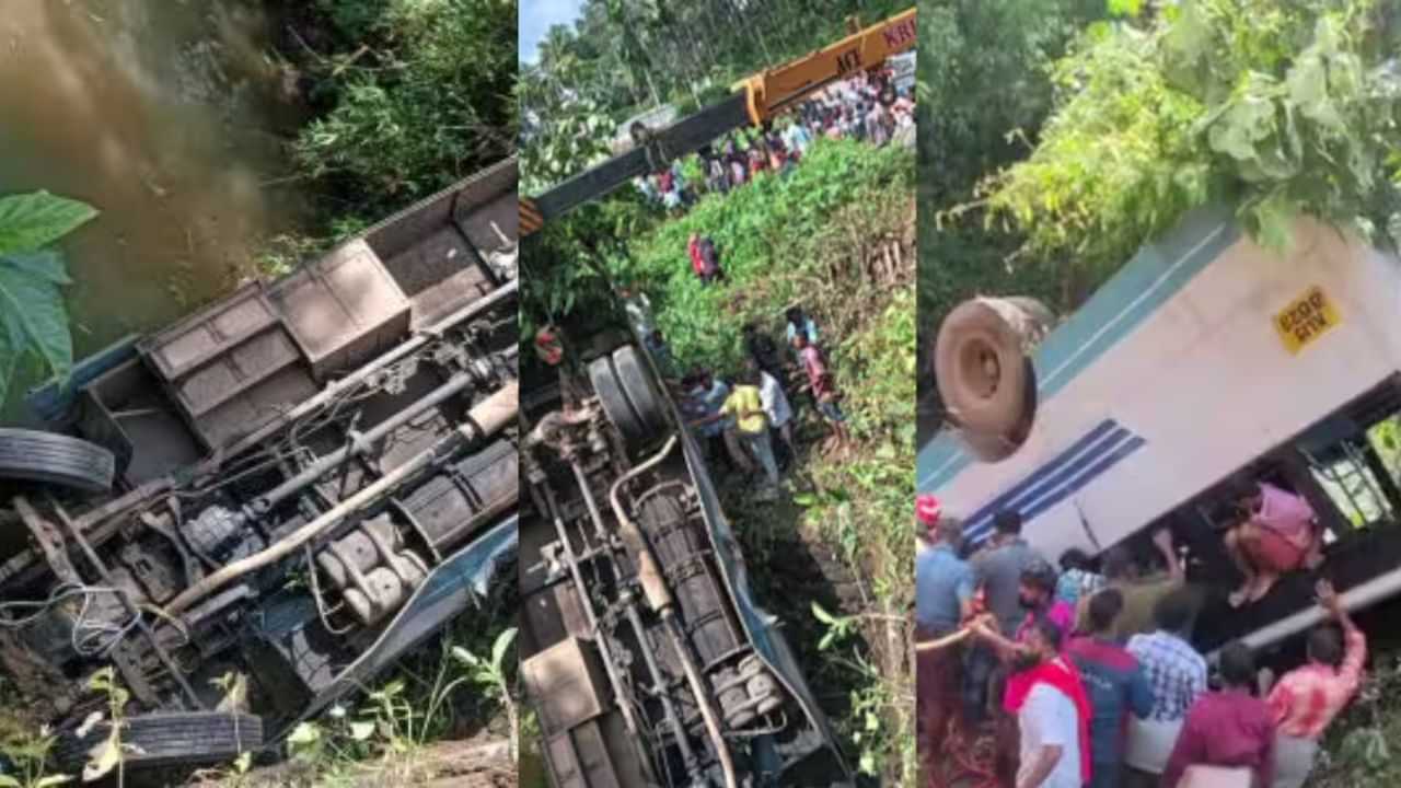 Kozhikode KSRTC Accident: കോഴിക്കോട് കെഎസ്ആര്‍ടിസി ബസ് മറിഞ്ഞ് അപകടം; രണ്ടുപേര്‍ മരിച്ചു, നിരവധി പേര്‍ക്ക് പരിക്ക്‌