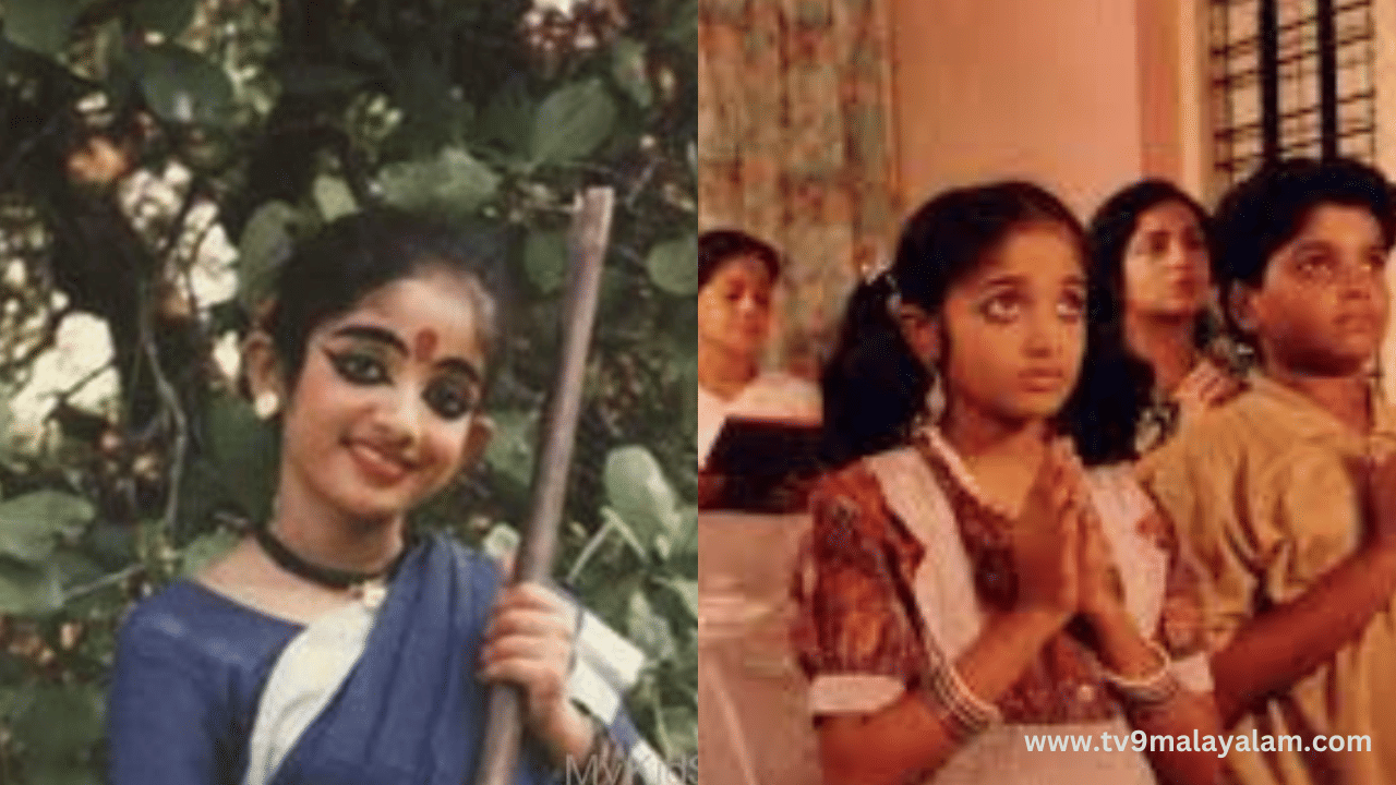 എട്ട് വർഷമായി അഭിനയത്തിൽ നിന്നും പൂർണമായിട്ടും വിട്ട് നിൽക്കുകയാണെങ്കിലും മലയാളികളുടെ മനസ്സിലെ കാവ്യവസന്തമാണ് കാവ്യാ മാധവൻ. 1984 സെപ്റ്റംബ‍ർ 19നായിരുന്നു തിരുവാതിര നക്ഷത്രക്കാരി കാവ്യയുടെ ജനനം.  ബാലതാരമായ് സിനിമയിൽ തുടക്കം കുറിച്ച കാവ്യ 'പൂക്കാലം വരവായ്' എന്ന ചിത്രത്തിലാണ് ആദ്യമായി അഭിനയിക്കുന്നത്. (Image Credits: Social media)
