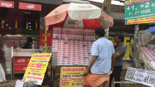 Kerala Lottery Result: 75 ലക്ഷത്തിന്റെ ഭാഗ്യം നിങ്ങള്‍ക്കാണോ? വിൻ വിൻ W – 796 ലോട്ടറിയുടെ ഫലം പ്രഖ്യാപിച്ചു