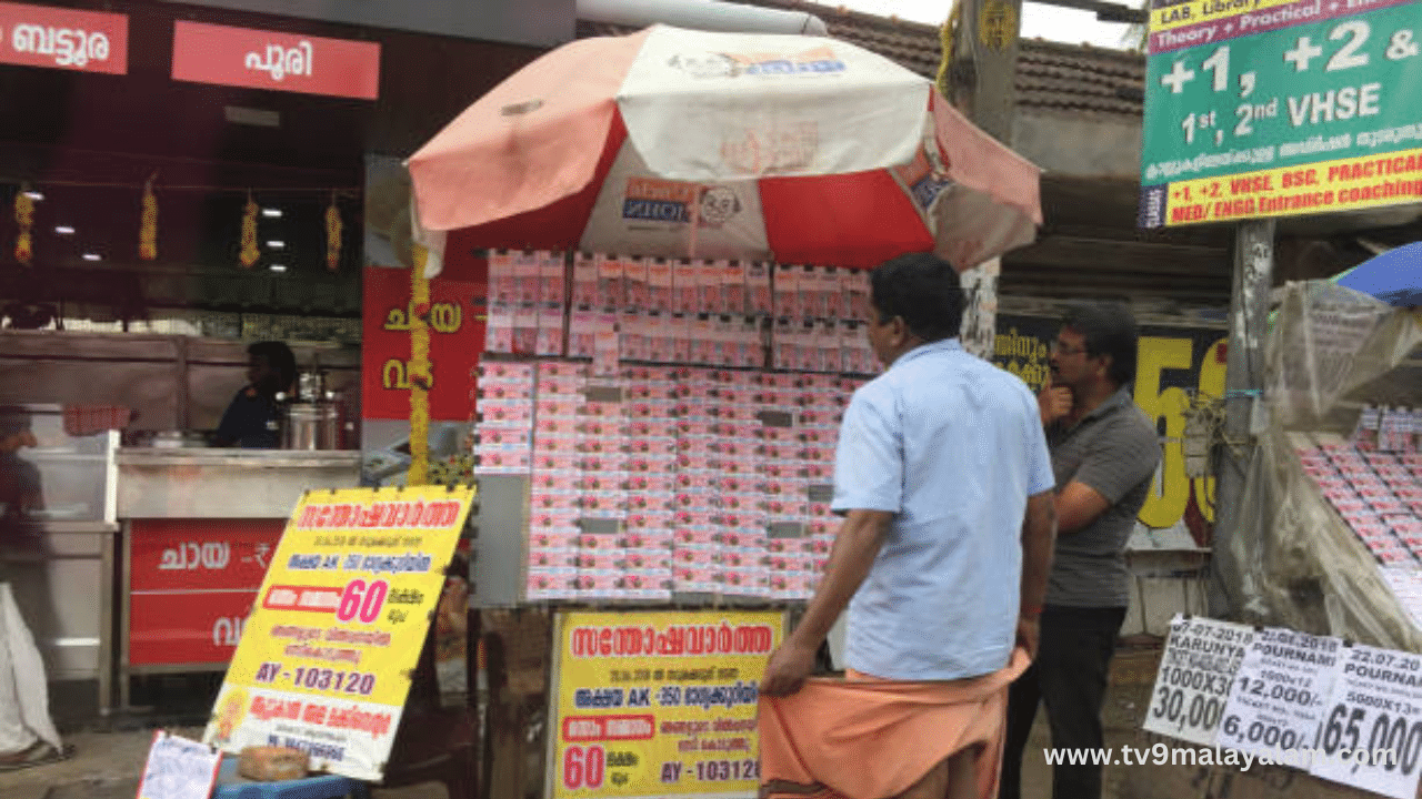 Kerala Lottery Result : ഞായറാഴ്ചത്തെ ഭാ​ഗ്യശാലി ഇതാ; അക്ഷയ ഭാഗ്യക്കുറി ഫലമറിയാം